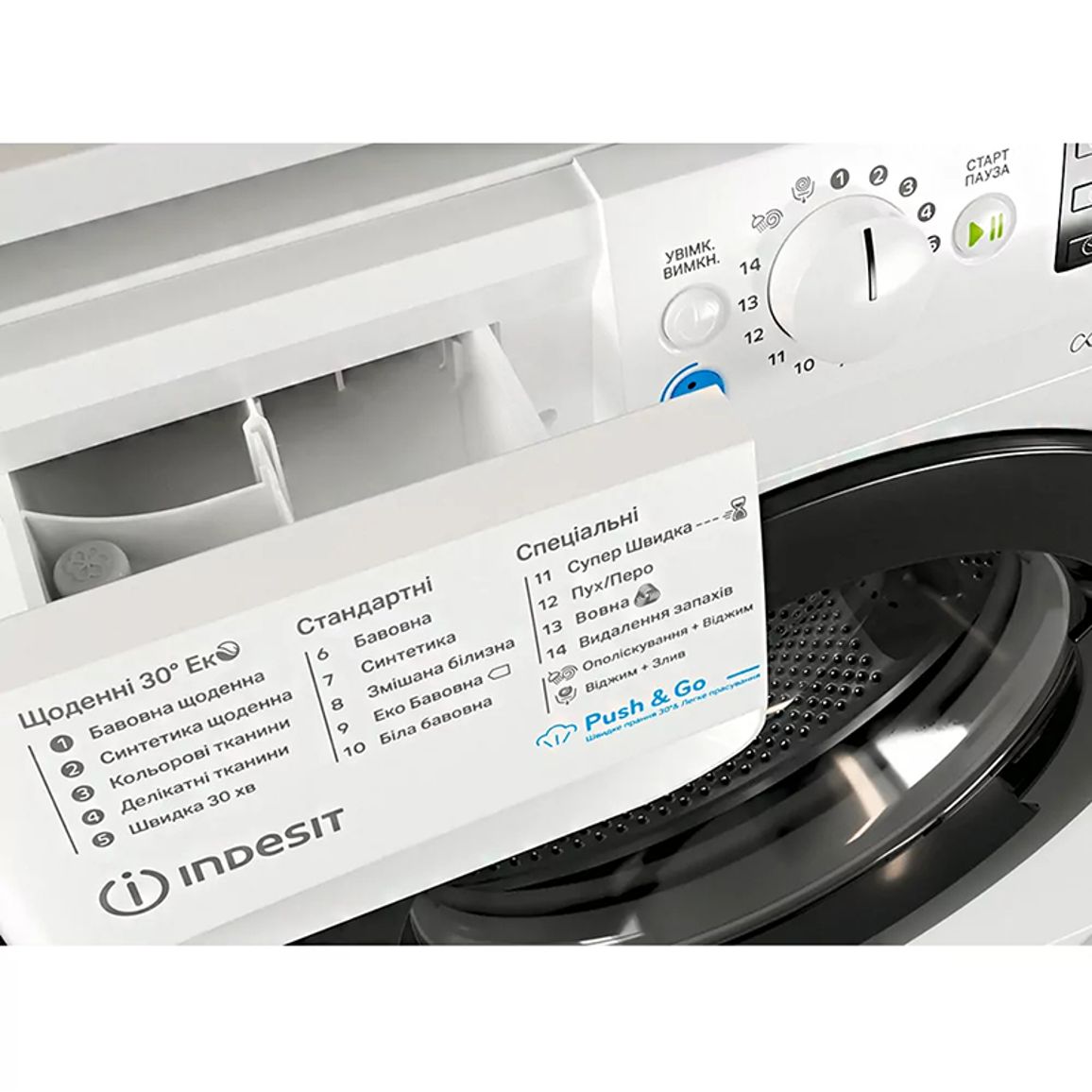 Пральна машина фронтальна BWSE71293XWBVUA біла Indesit Пральна машина фронтальна BWSE71293XWBVUA біла Indesit