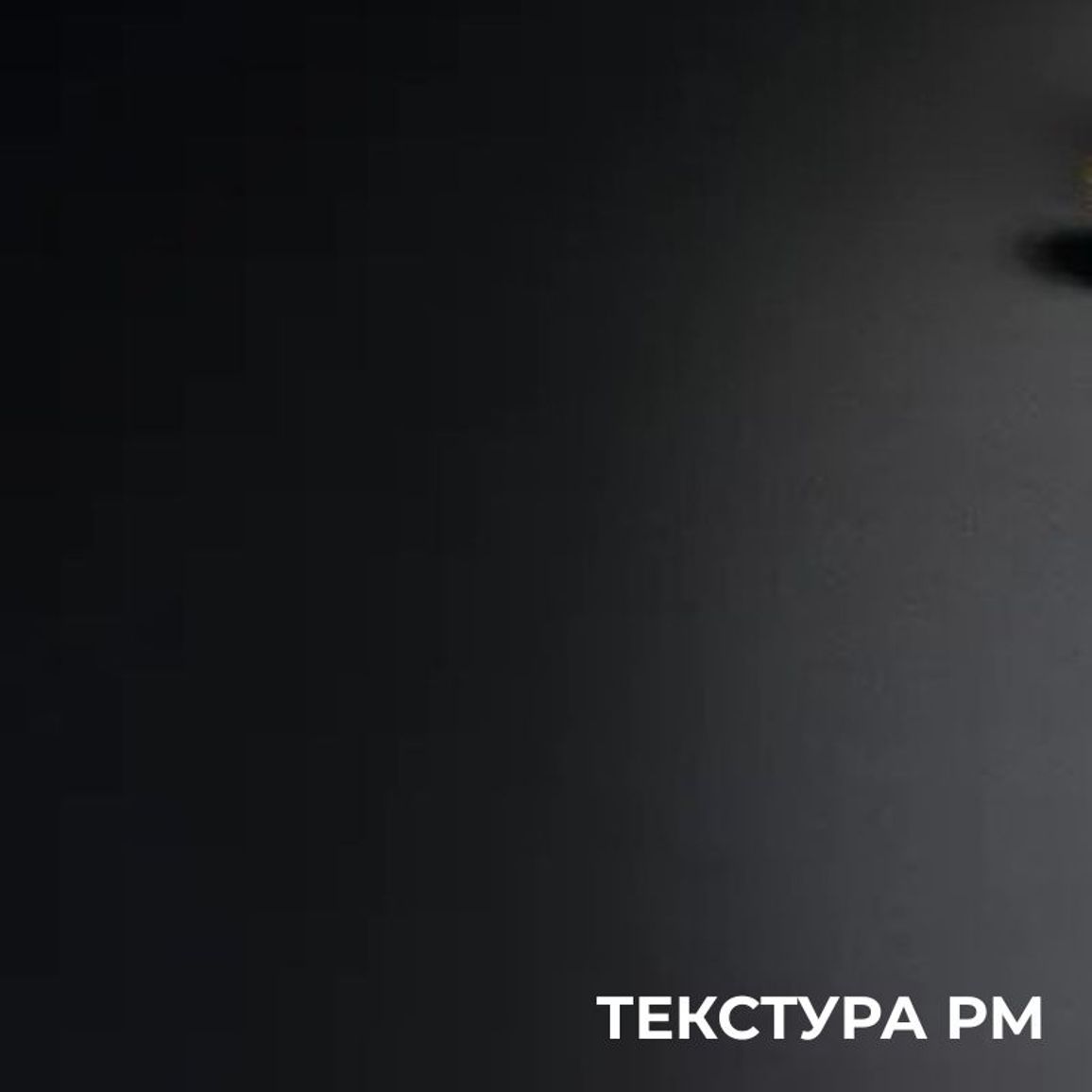 Столешница EGGER W1100/PM/Белый Альпийский/торец под 90 гр. 4100х650х38мм Столешница EGGER W1100/PM/Белый Альпийский/торец под 90 гр. 4100х650х38мм