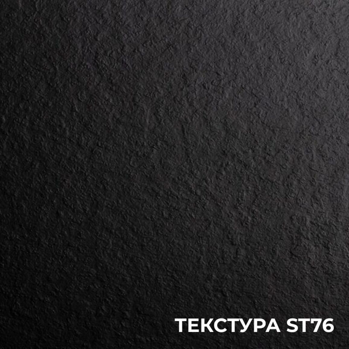 Столешница EGGER F352/ST76/R3-2U Базальтино терра+пластик 2,5м 4100х920х38мм Столешница EGGER F352/ST76/R3-2U Базальтино терра+пластик 2,5м 4100х920х38мм