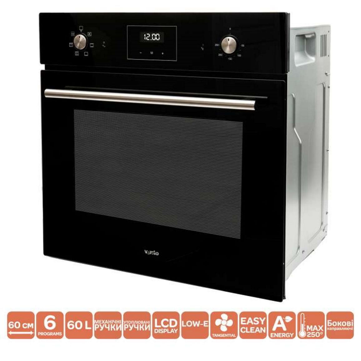 Духова шафа електрична EO60TC-6P BK VENTOLUX Духова шафа електрична EO60TC-6P BK VENTOLUX
