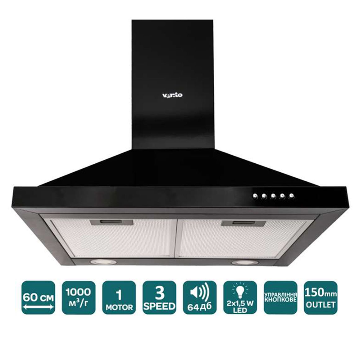 Пристінна витяжка LAZIO 60 BK (1000) LED VENTOLUX Пристінна витяжка LAZIO 60 BK (1000) LED VENTOLUX