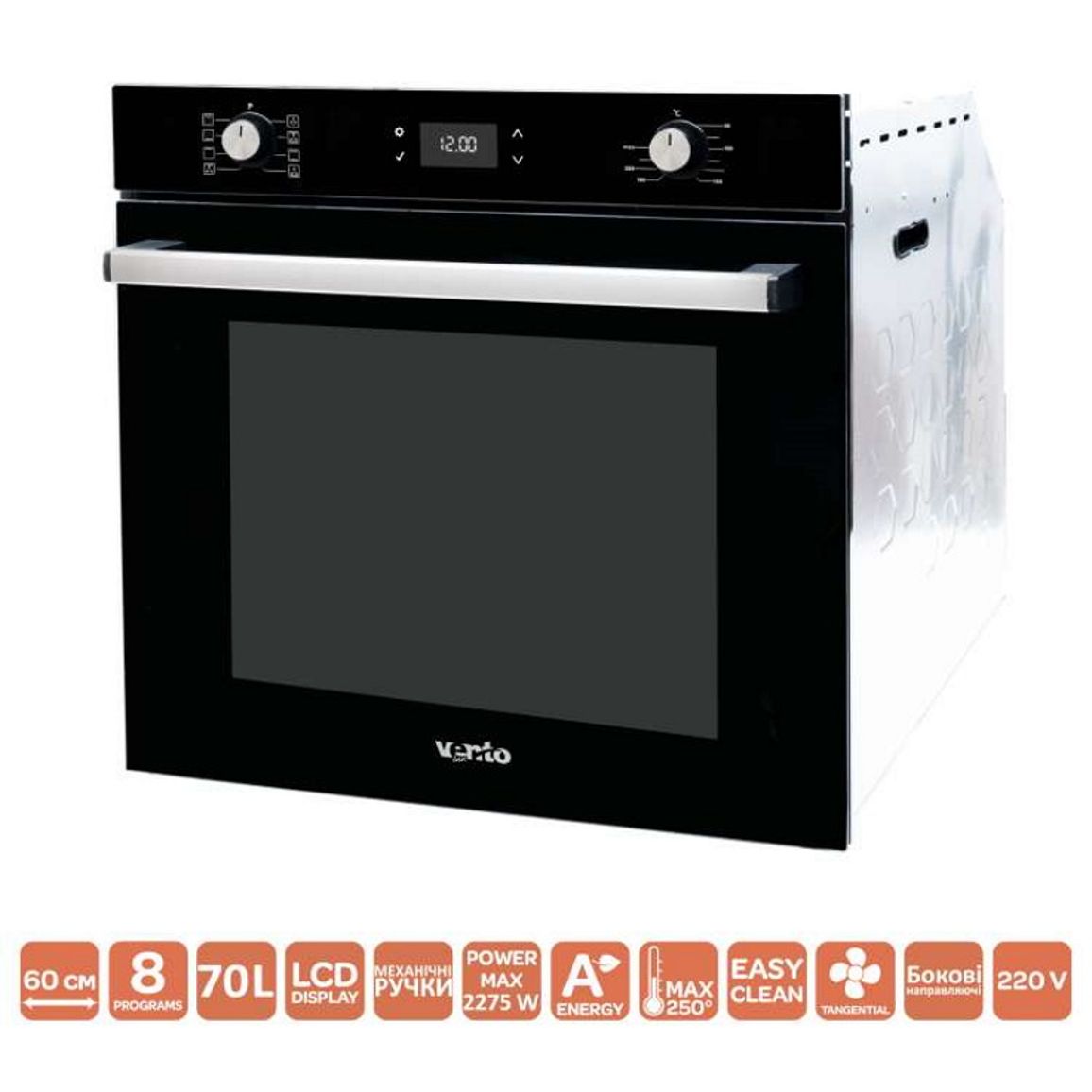 Духовой шкаф электрический CHESTER 6 TC (BK) VENTOLUX Духовой шкаф электрический CHESTER 6 TC (BK) VENTOLUX