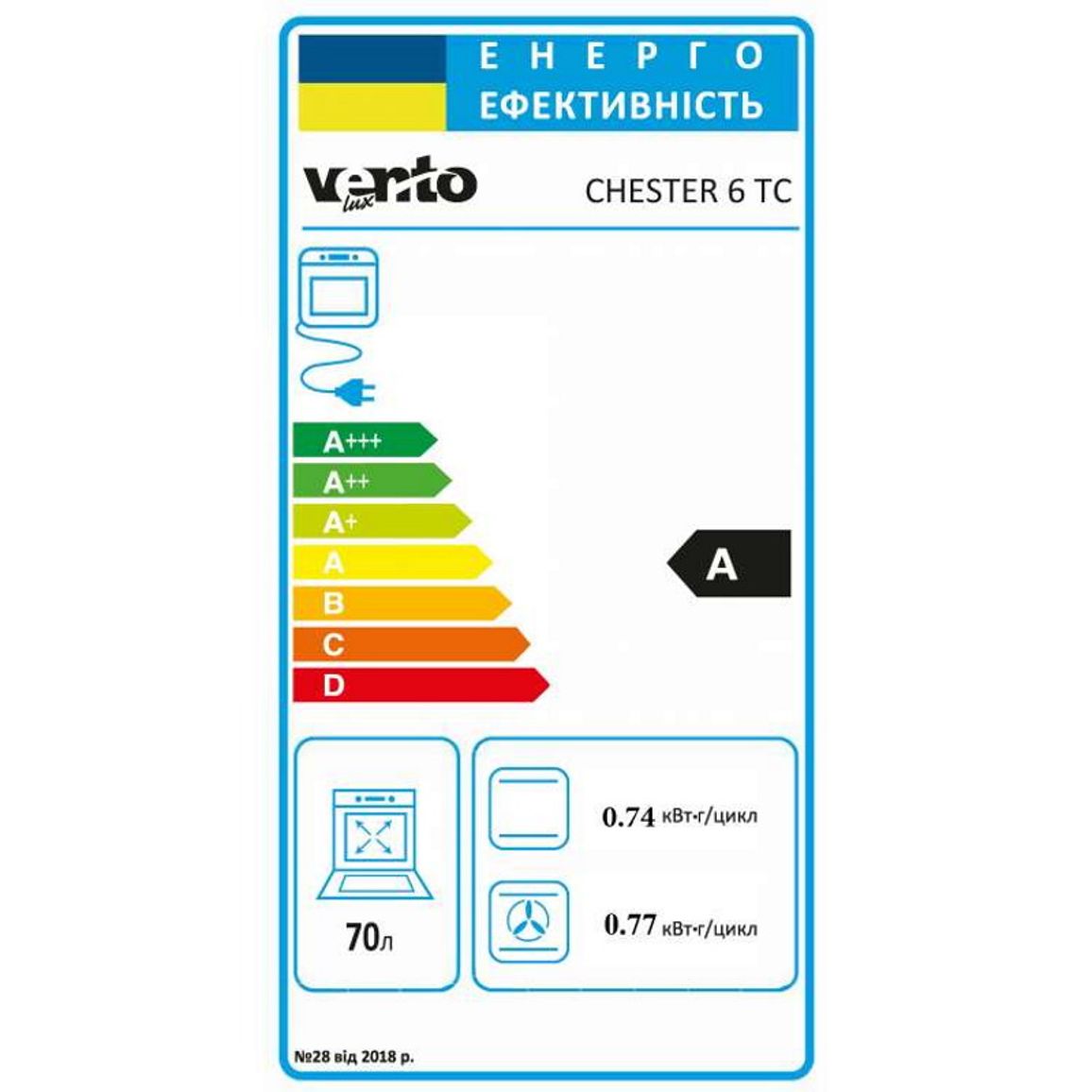 Духовой шкаф электрический CHESTER 6 TC (BK) VENTOLUX Духовой шкаф электрический CHESTER 6 TC (BK) VENTOLUX