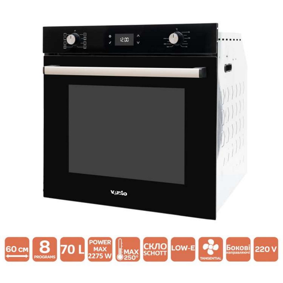 Духовой шкаф электрический SIENA 6 TC (BK) VENTOLUX Духовой шкаф электрический SIENA 6 TC (BK) VENTOLUX