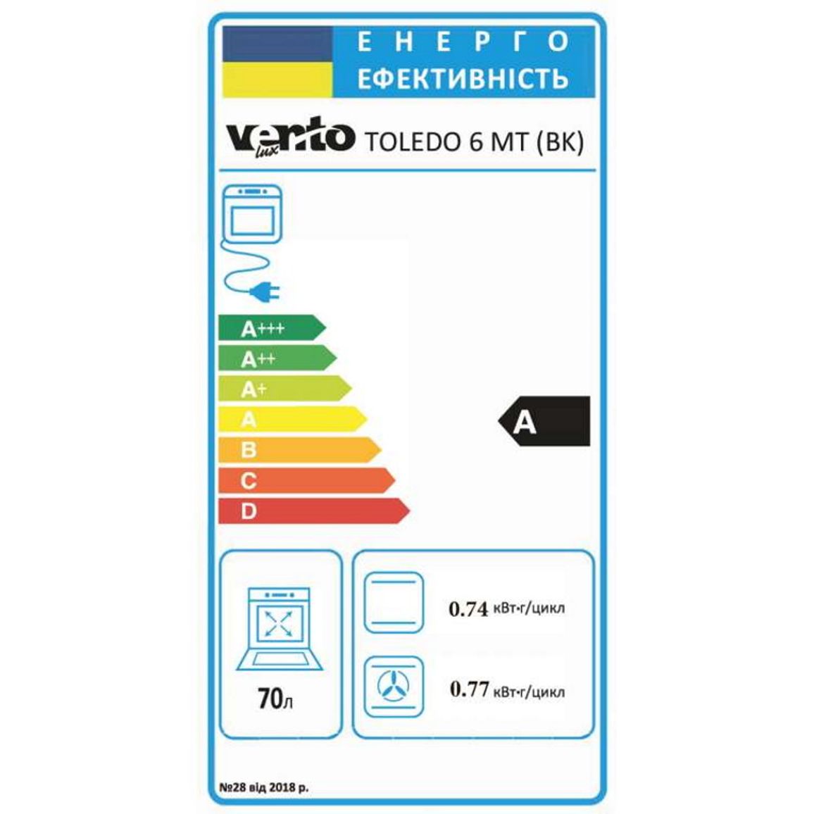 Духовой шкаф электрический TOLEDO 6 MT (BK) VENTOLUX Духовой шкаф электрический TOLEDO 6 MT (BK) VENTOLUX