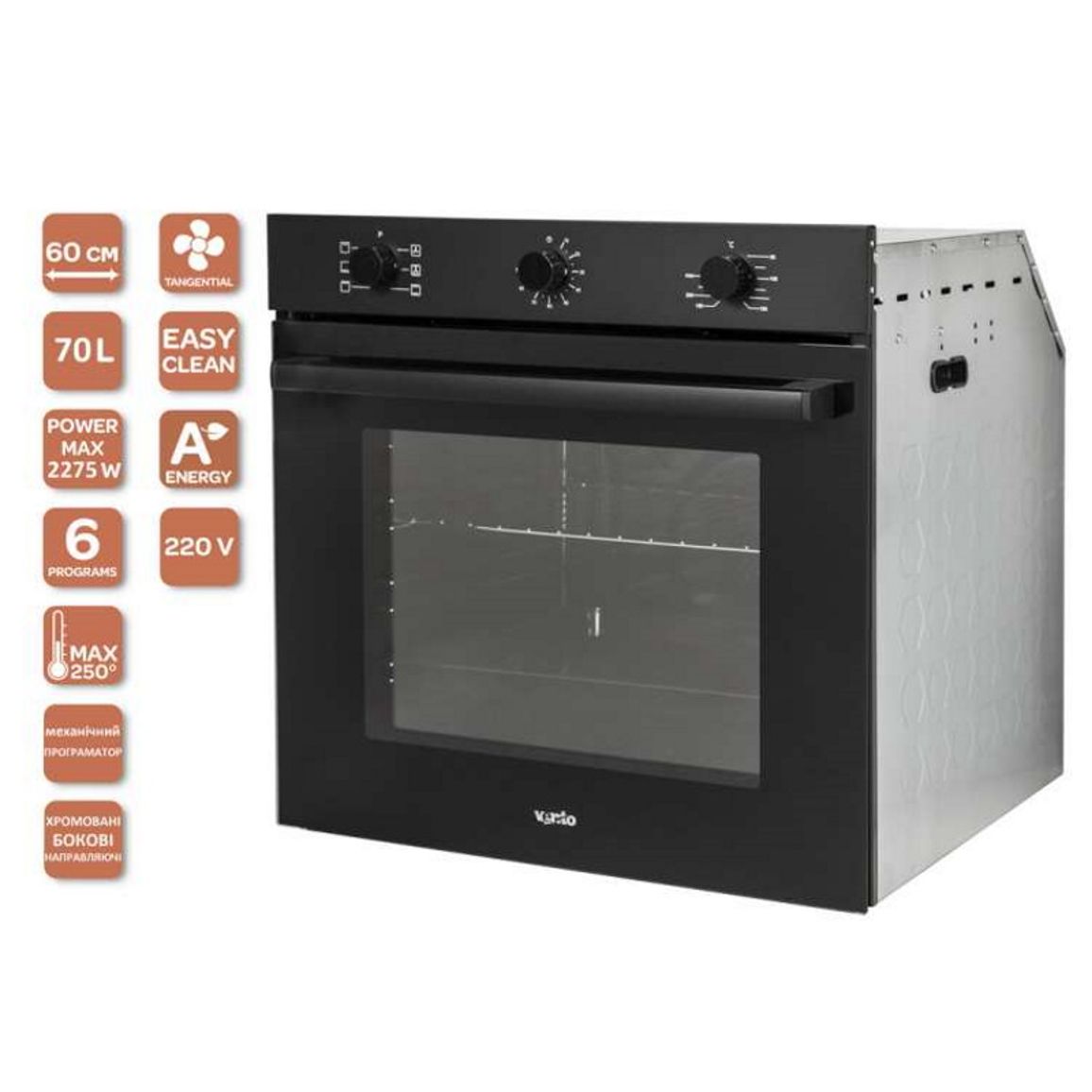 Духовой шкаф электрический VERONA 6 MT (BK) VENTOLUX