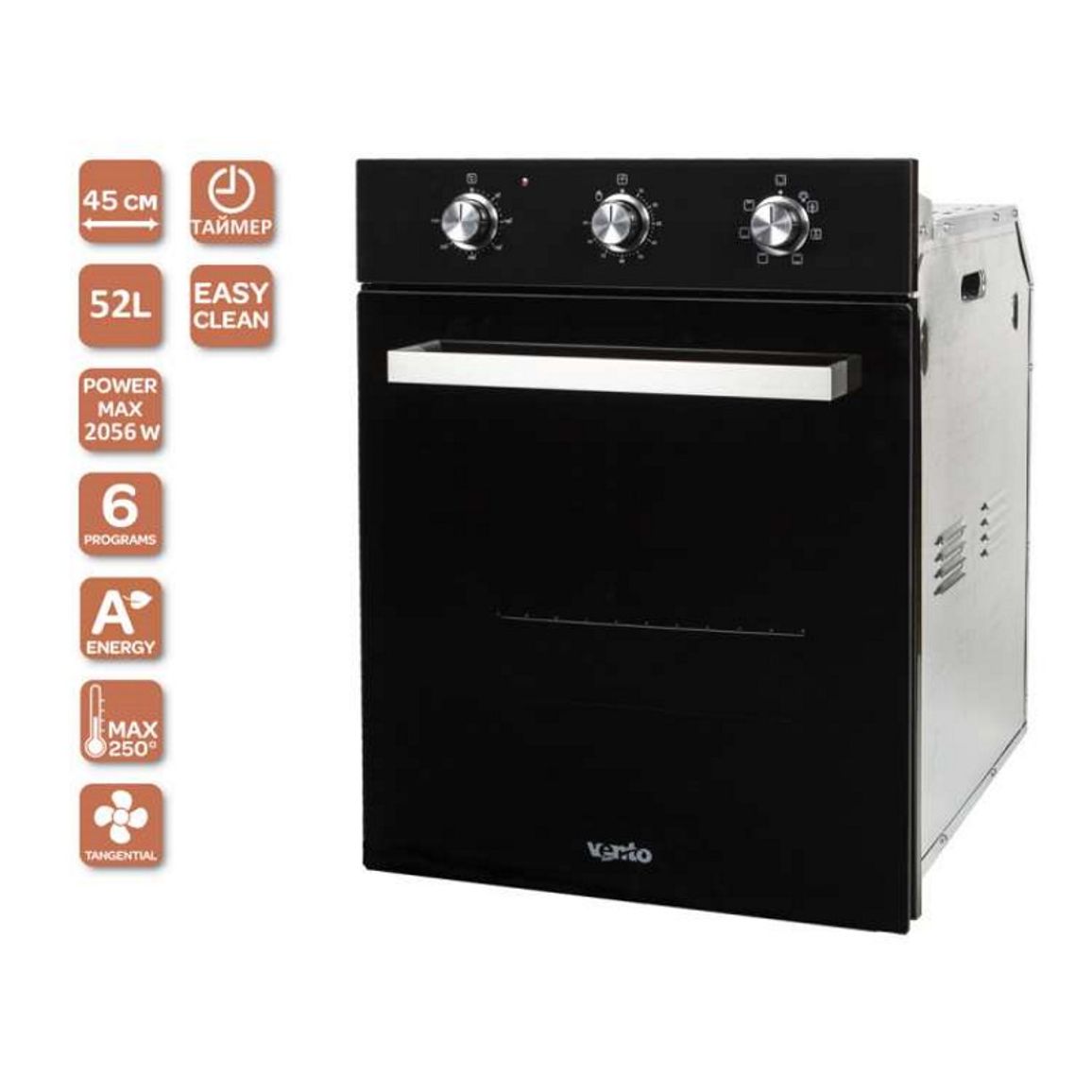 Духовой шкаф электрический SOHO 6 MT (BK) VENTOLUX Духовой шкаф электрический SOHO 6 MT (BK) VENTOLUX