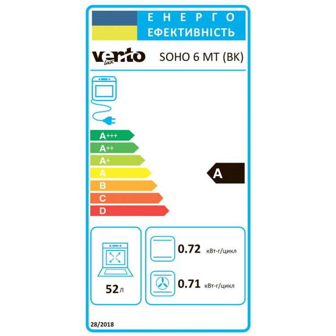 Духовой шкаф электрический SOHO 6 MT (BK) VENTOLUX Духовой шкаф электрический SOHO 6 MT (BK) VENTOLUX
