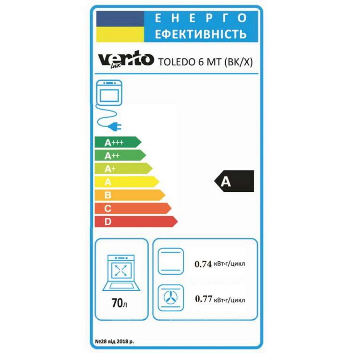 Духовой шкаф электрический TOLEDO 6 MT (BK/X) VENTOLUX Духовой шкаф электрический TOLEDO 6 MT (BK/X) VENTOLUX