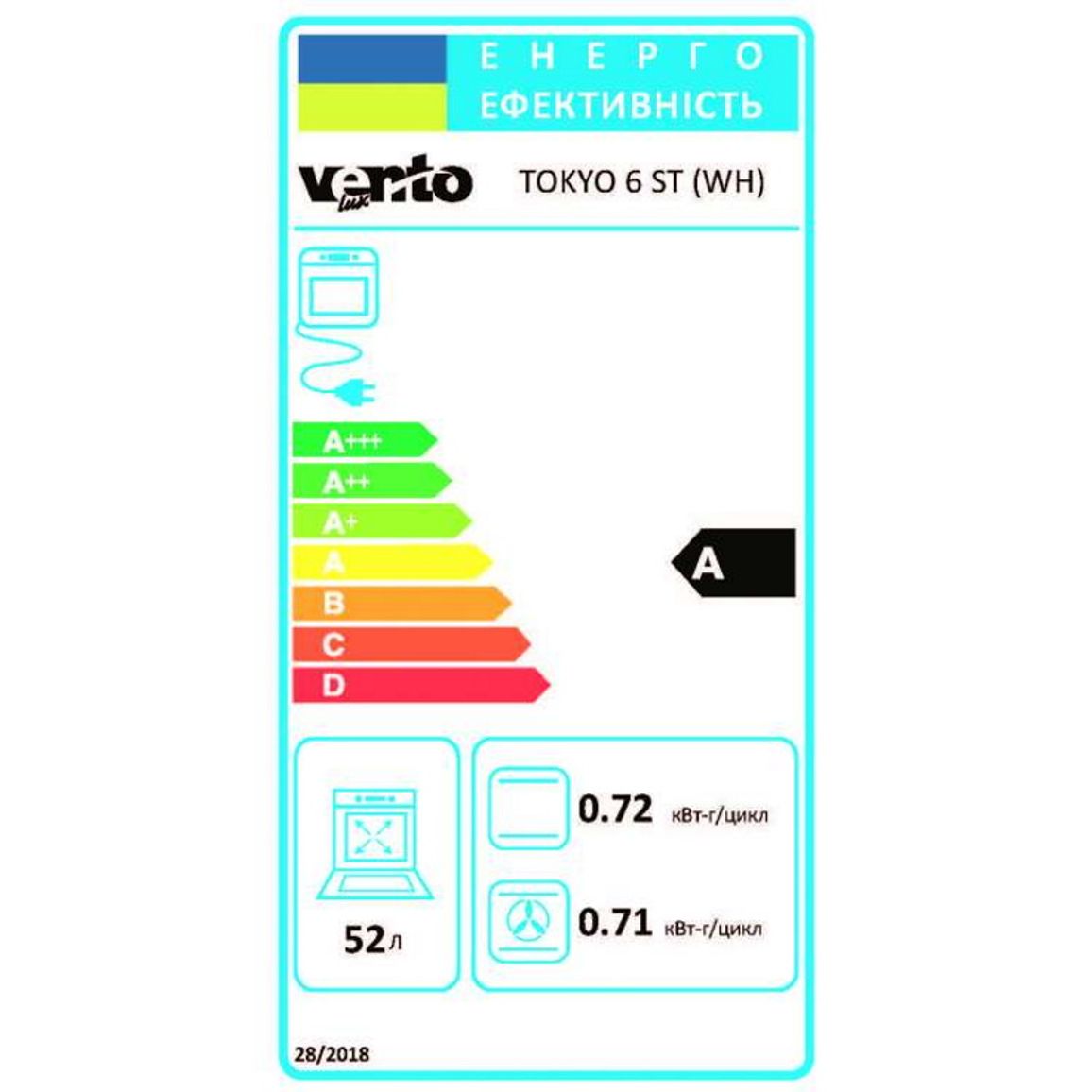Духовой шкаф электрический TOKYO 6 ST (WH) VENTOLUX Духовой шкаф электрический TOKYO 6 ST (WH) VENTOLUX