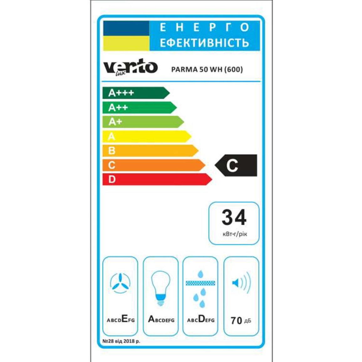 Пристенная вытяжка PARMA 50 WH (600) VENTOLUX Пристенная вытяжка PARMA 50 WH (600) VENTOLUX