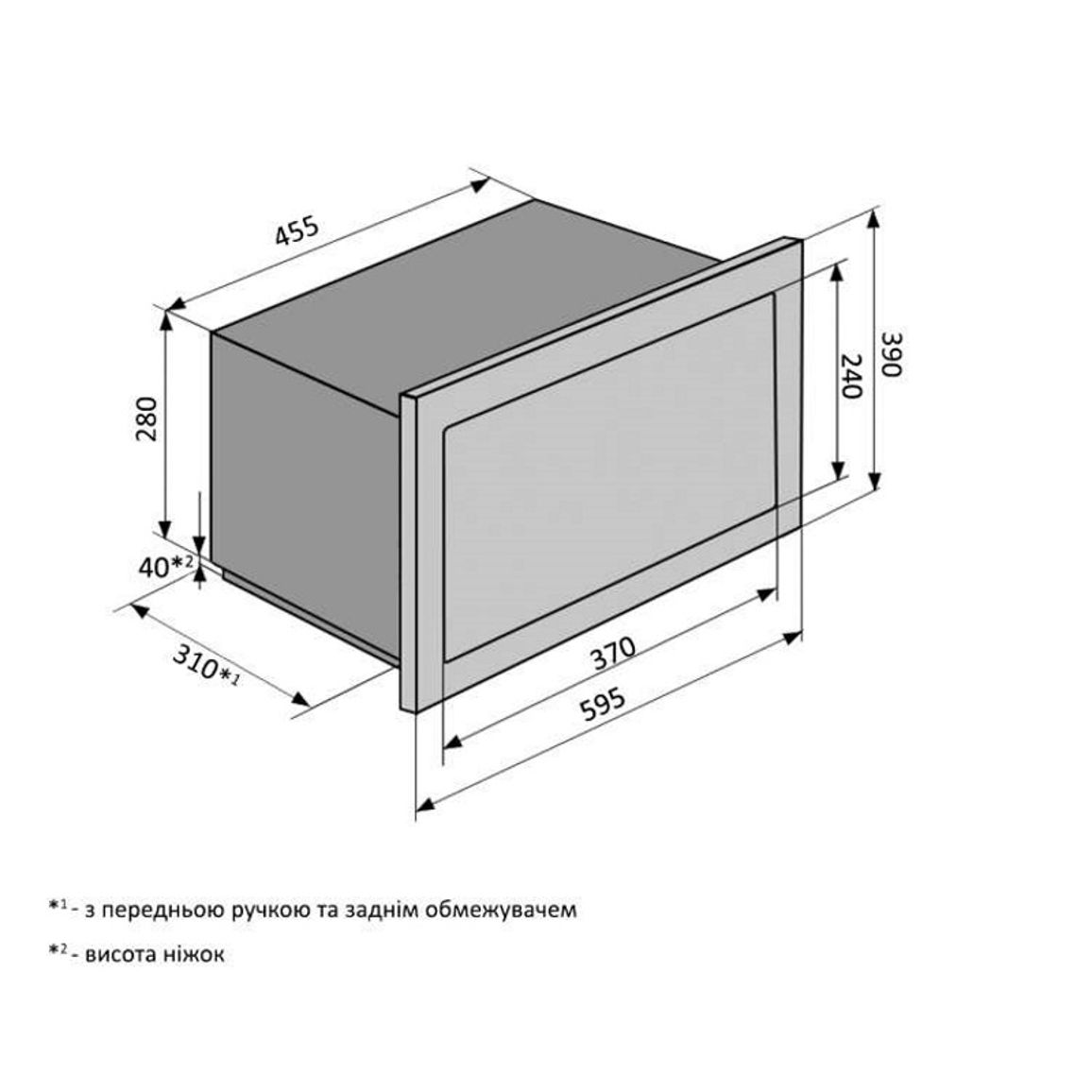 Микроволновая печь встроенная MWBI 20 G WH TC FS VENTOLUX Микроволновая печь встроенная MWBI 20 G WH TC FS VENTOLUX