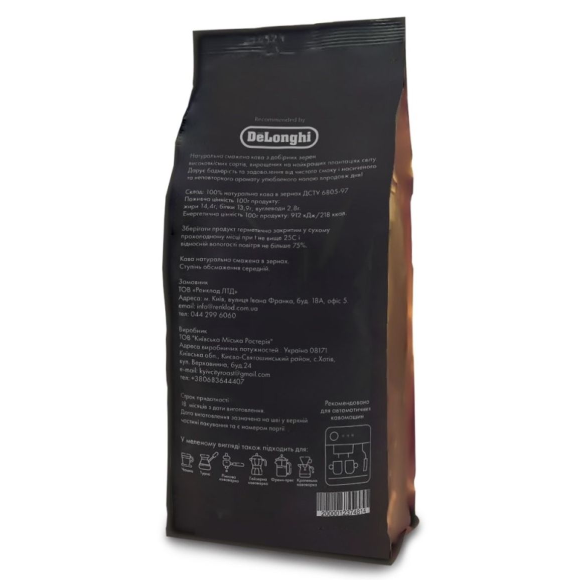 Кава в зернах De Lux Blend Mi Familia Кава в зернах De Lux Blend Mi Familia