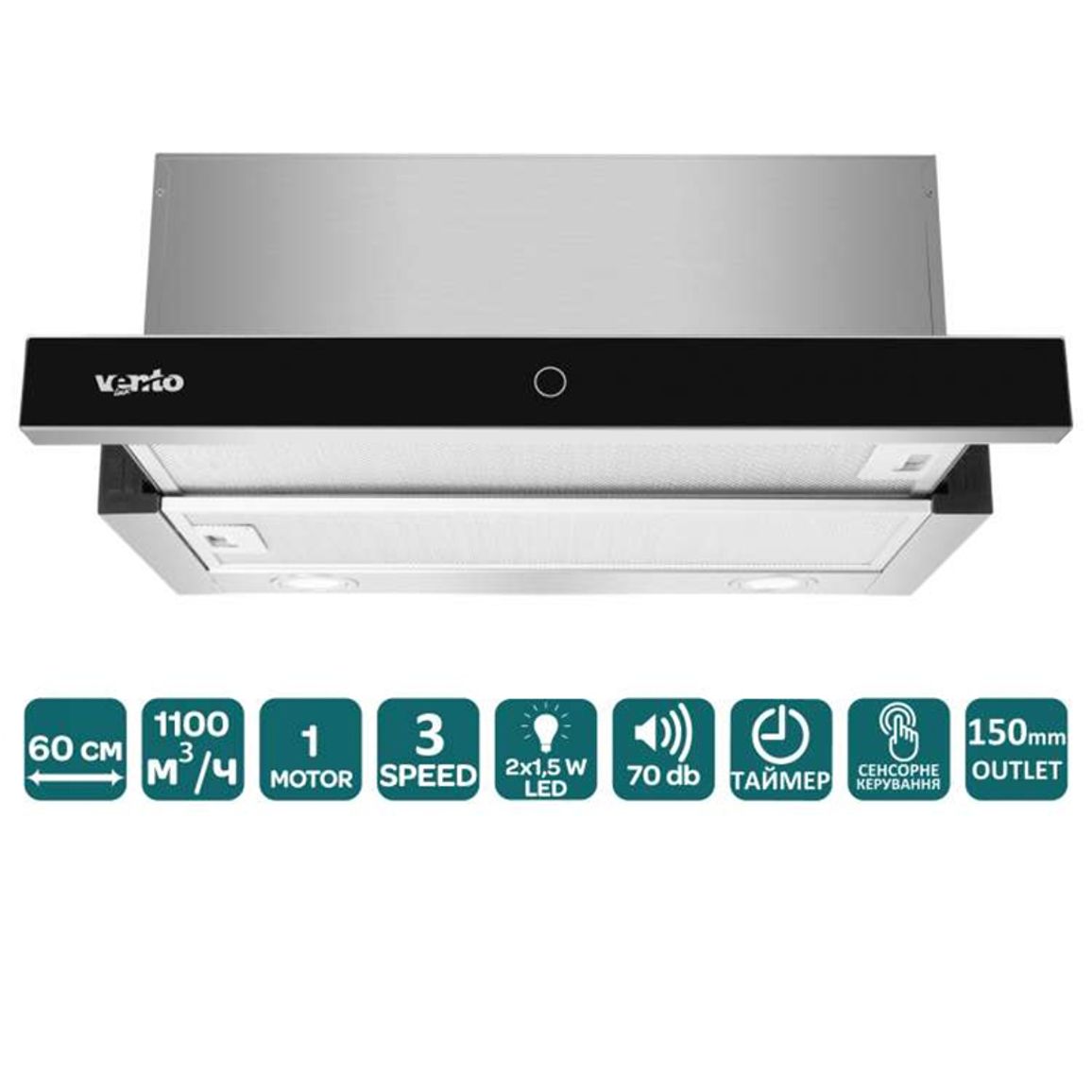 Телескопическая вытяжка GARDA 60 BG (1100) TC LED VENTOLUX Телескопическая вытяжка GARDA 60 BG (1100) TC LED VENTOLUX