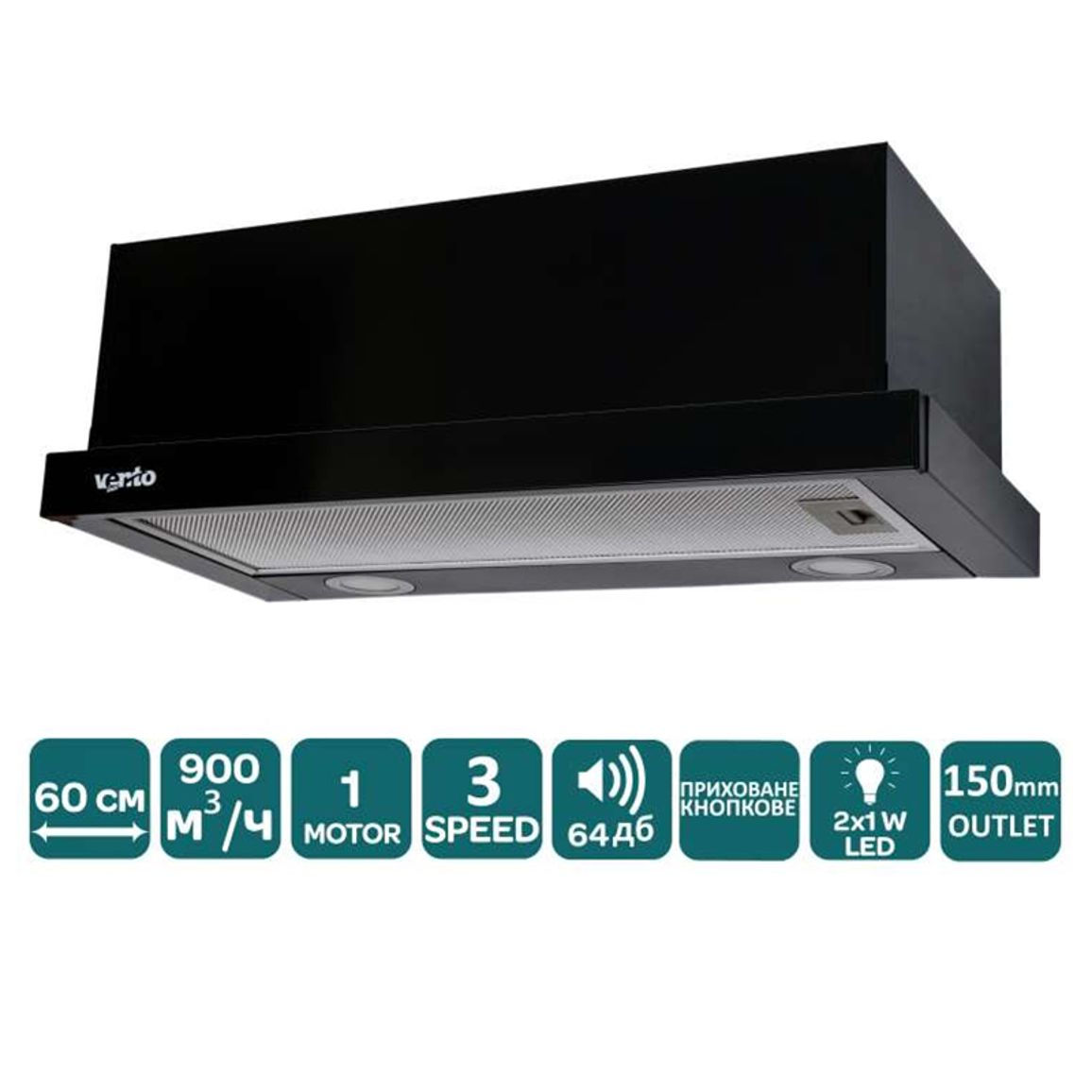 Телескопическая вытяжка GARDA 60 BK (900) LED VENTOLUX Телескопическая вытяжка GARDA 60 BK (900) LED VENTOLUX