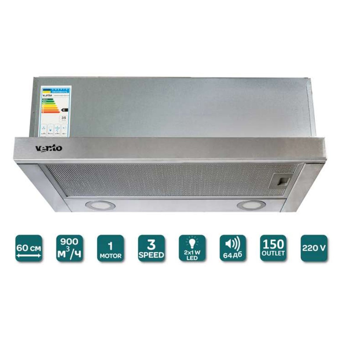 Телескопическая вытяжка GARDA 60 INOX (900) LED VENTOLUX Телескопическая вытяжка GARDA 60 INOX (900) LED VENTOLUX