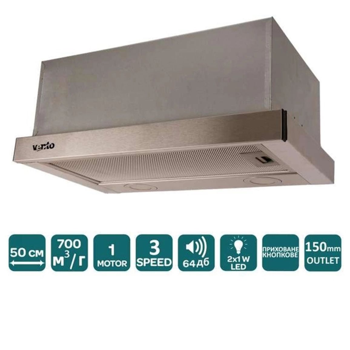 Телескопическая вытяжка GARDA 50 INOX (700) LED VENTOLUX Телескопическая вытяжка GARDA 50 INOX (700) LED VENTOLUX