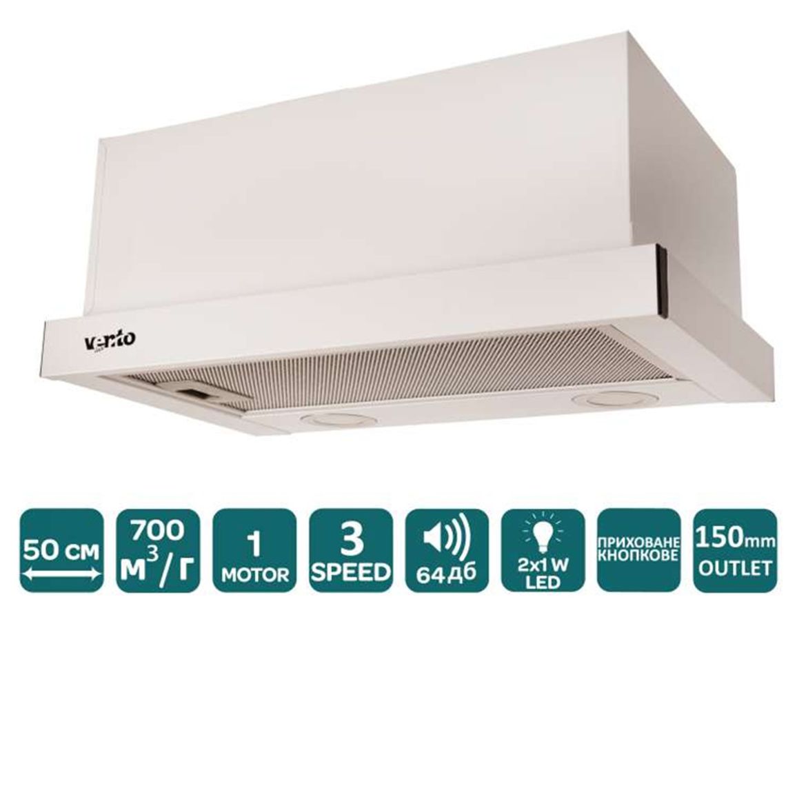 Телескопическая вытяжка GARDA 50 WH (700) LED VENTOLUX Телескопическая вытяжка GARDA 50 WH (700) LED VENTOLUX