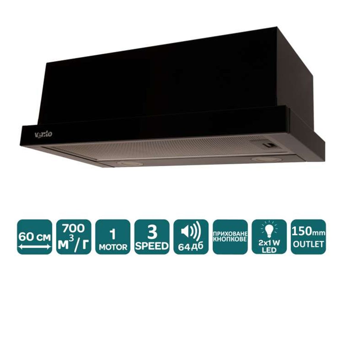 Телескопическая вытяжка GARDA 60 BG (700) LED VENTOLUX Телескопическая вытяжка GARDA 60 BG (700) LED VENTOLUX