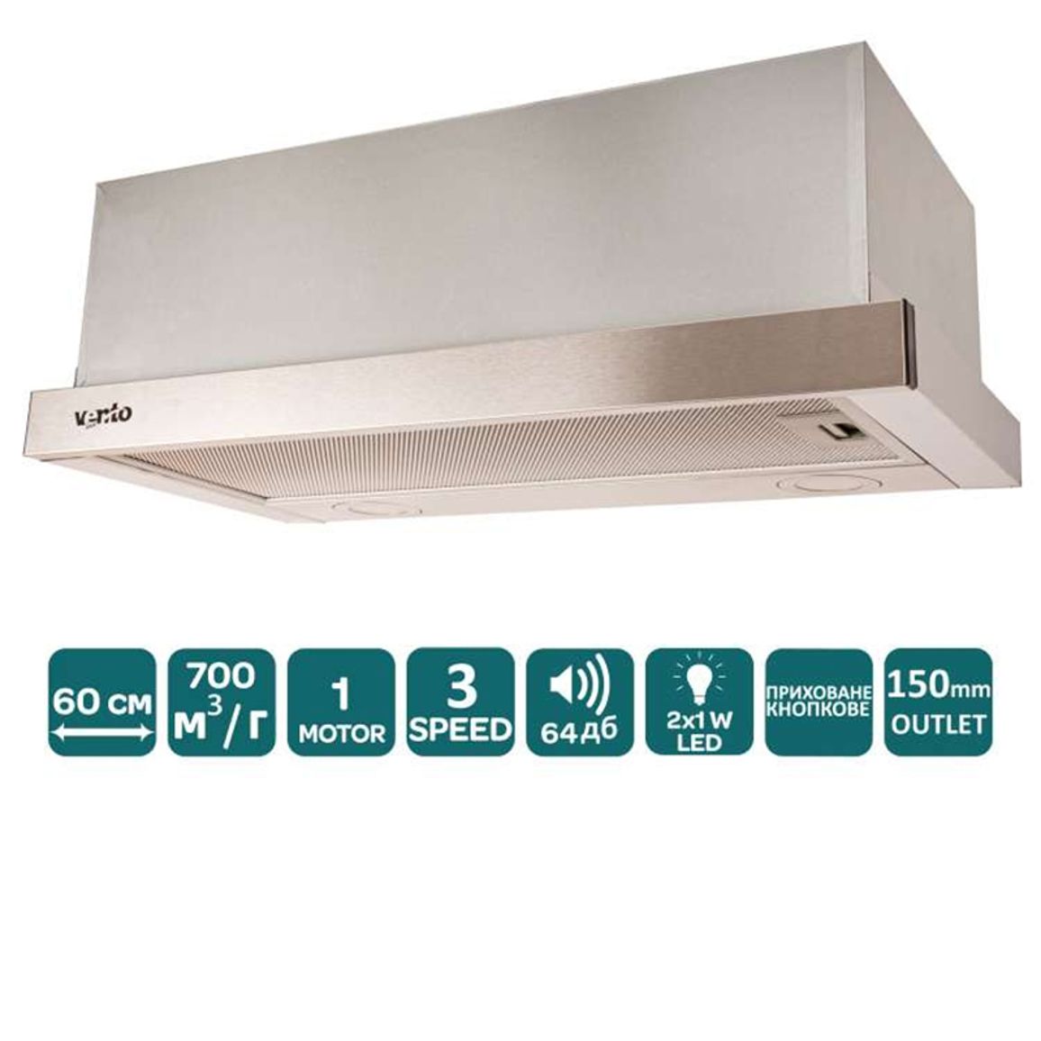 Телескопическая вытяжка GARDA 60 INOX (700) LED VENTOLUX Телескопическая вытяжка GARDA 60 INOX (700) LED VENTOLUX