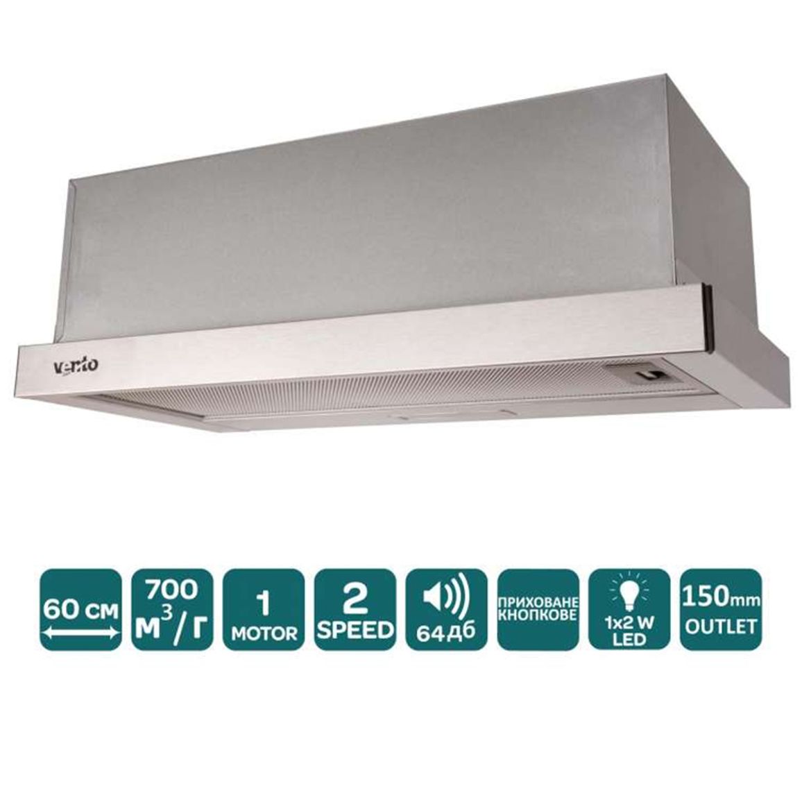 Телескопическая вытяжка GARDA 60 INOX (700) LED 2S VENTOLUX Телескопическая вытяжка GARDA 60 INOX (700) LED 2S VENTOLUX