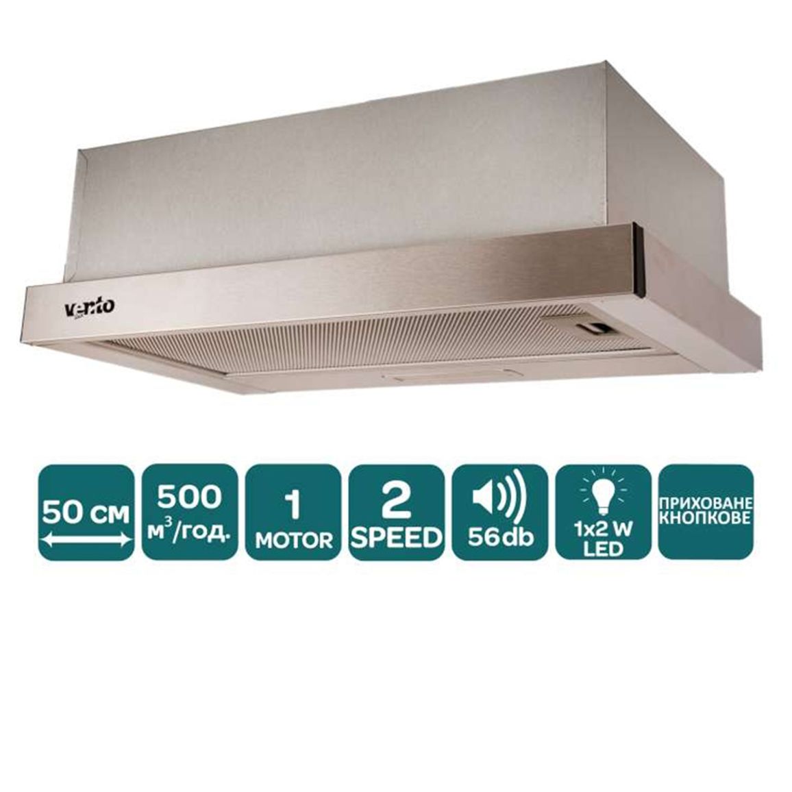Телескопическая вытяжка GARDA 50 INOX (500) LED VENTOLUX Телескопическая вытяжка GARDA 50 INOX (500) LED VENTOLUX