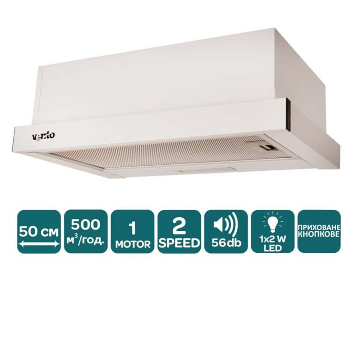 Телескопическая вытяжка GARDA 50 WH (500) LED VENTOLUX Телескопическая вытяжка GARDA 50 WH (500) LED VENTOLUX