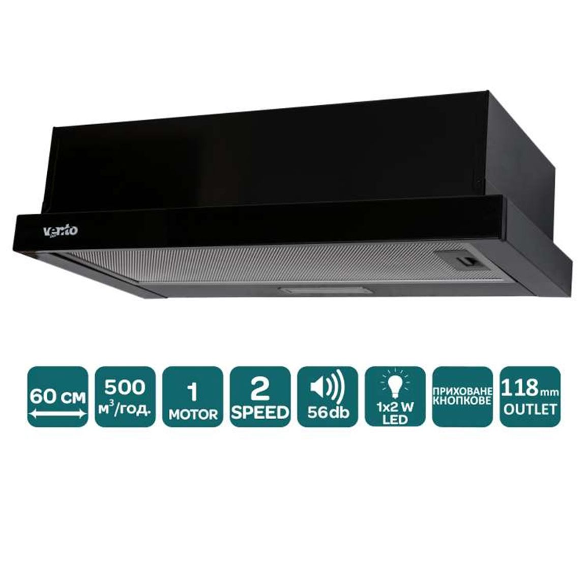 Телескопическая вытяжка GARDA 60 BK (500) LED VENTOLUX Телескопическая вытяжка GARDA 60 BK (500) LED VENTOLUX