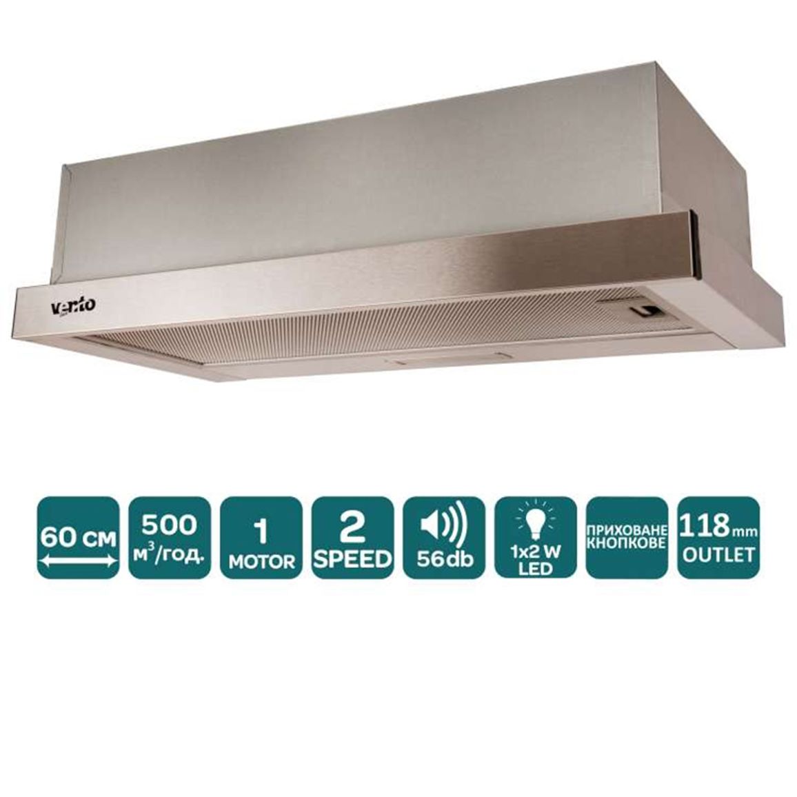 Телескопическая вытяжка GARDA 60 INOX (500) LED VENTOLUX Телескопическая вытяжка GARDA 60 INOX (500) LED VENTOLUX