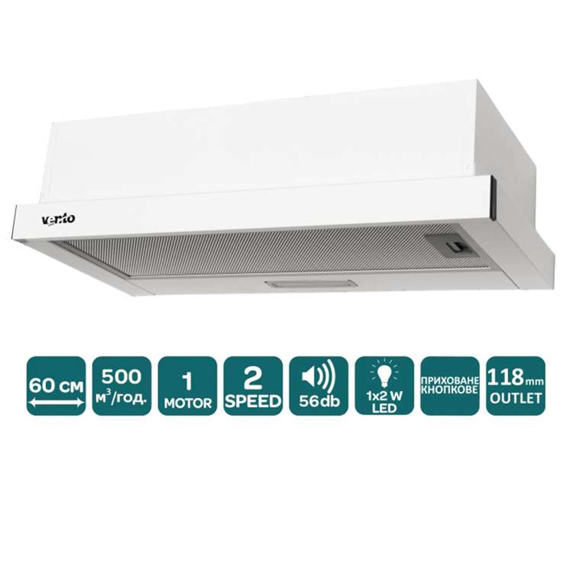 Телескопічна витяжка GARDA 60 WH (500) LED VENTOLUX Телескопічна витяжка GARDA 60 WH (500) LED VENTOLUX