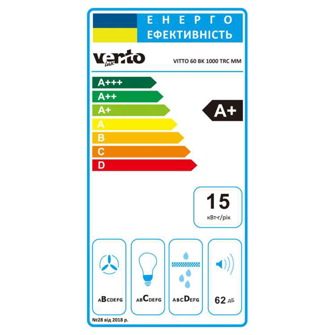 Пристінна витяжка VITTO 60 BK (1000) TRC MM VENTOLUX Пристінна витяжка VITTO 60 BK (1000) TRC MM VENTOLUX