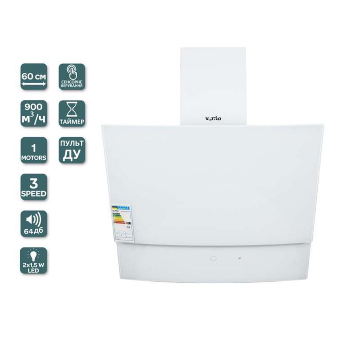 Пристенная вытяжка WAVE 60 WH (900) TRC VENTOLUX Пристенная вытяжка WAVE 60 WH (900) TRC VENTOLUX