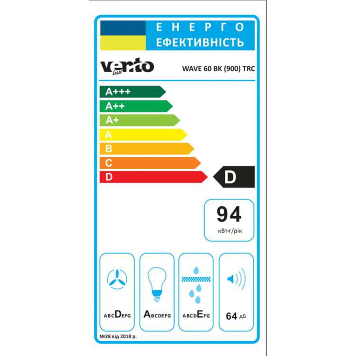 Пристенная вытяжка WAVE 60 WH (900) TRC VENTOLUX Пристенная вытяжка WAVE 60 WH (900) TRC VENTOLUX