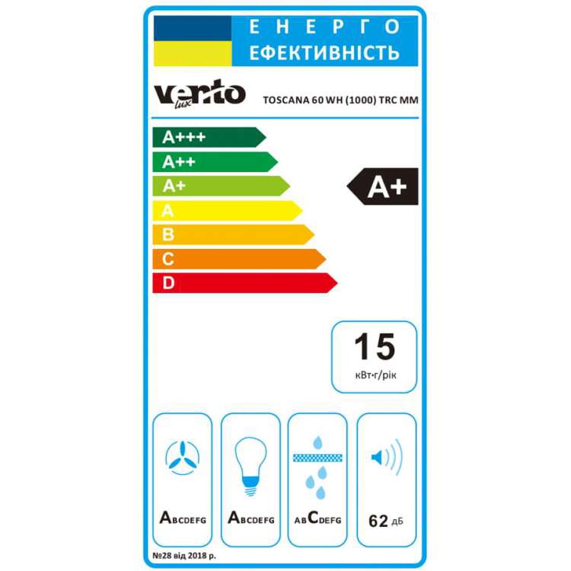 Пристенная вытяжка TOSCANA 60 WH (1000) TRC MM VENTOLUX Пристенная вытяжка TOSCANA 60 WH (1000) TRC MM VENTOLUX