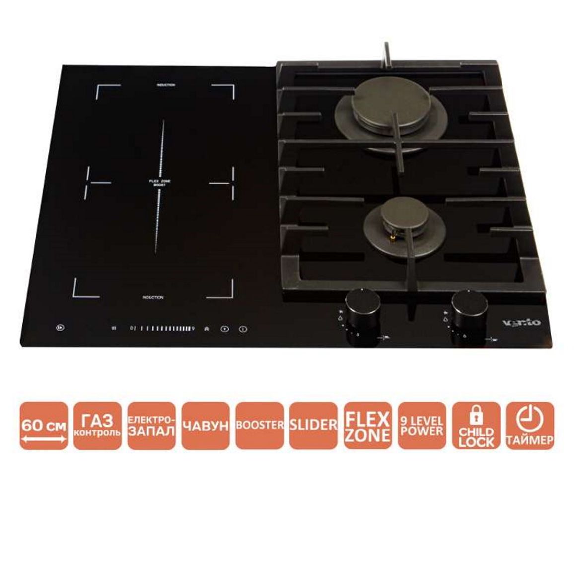 Комбинированная варочная поверхность HG622 B9G CS FI (BK) VENTOLUX Комбинированная варочная поверхность HG622 B9G CS FI (BK) VENTOLUX