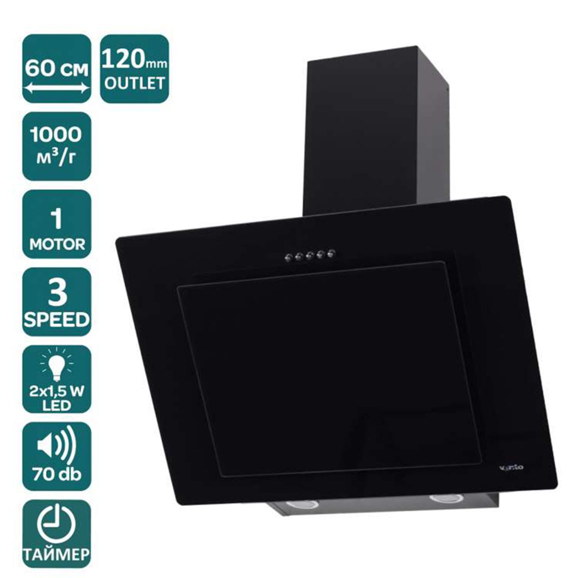 Пристінна витяжка FIORE 60 BG (700) PB VENTOLUX Пристінна витяжка FIORE 60 BG (700) PB VENTOLUX