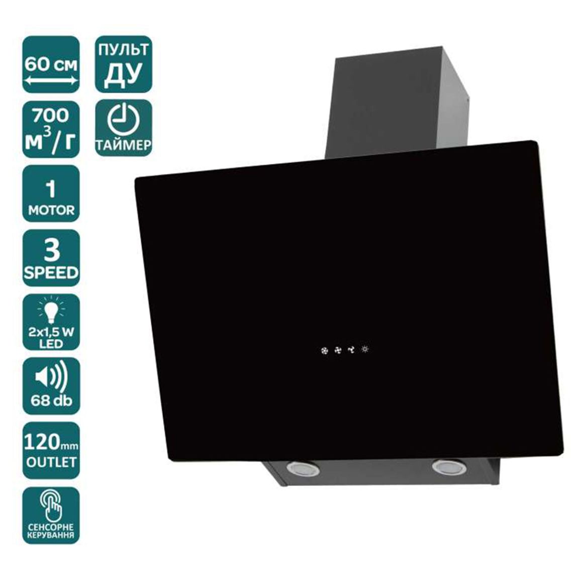 Пристенная вытяжка MIRROR 60 BG (700) TRC VENTOLUX Пристенная вытяжка MIRROR 60 BG (700) TRC VENTOLUX