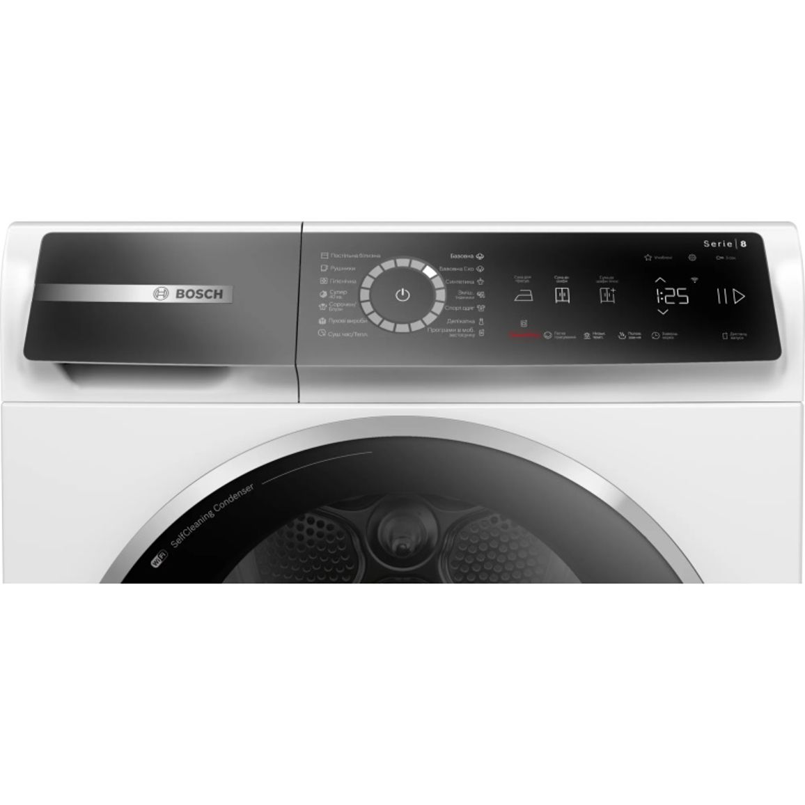 Сушильна машина WQB245B0UA Bosch Сушильна машина WQB245B0UA Bosch