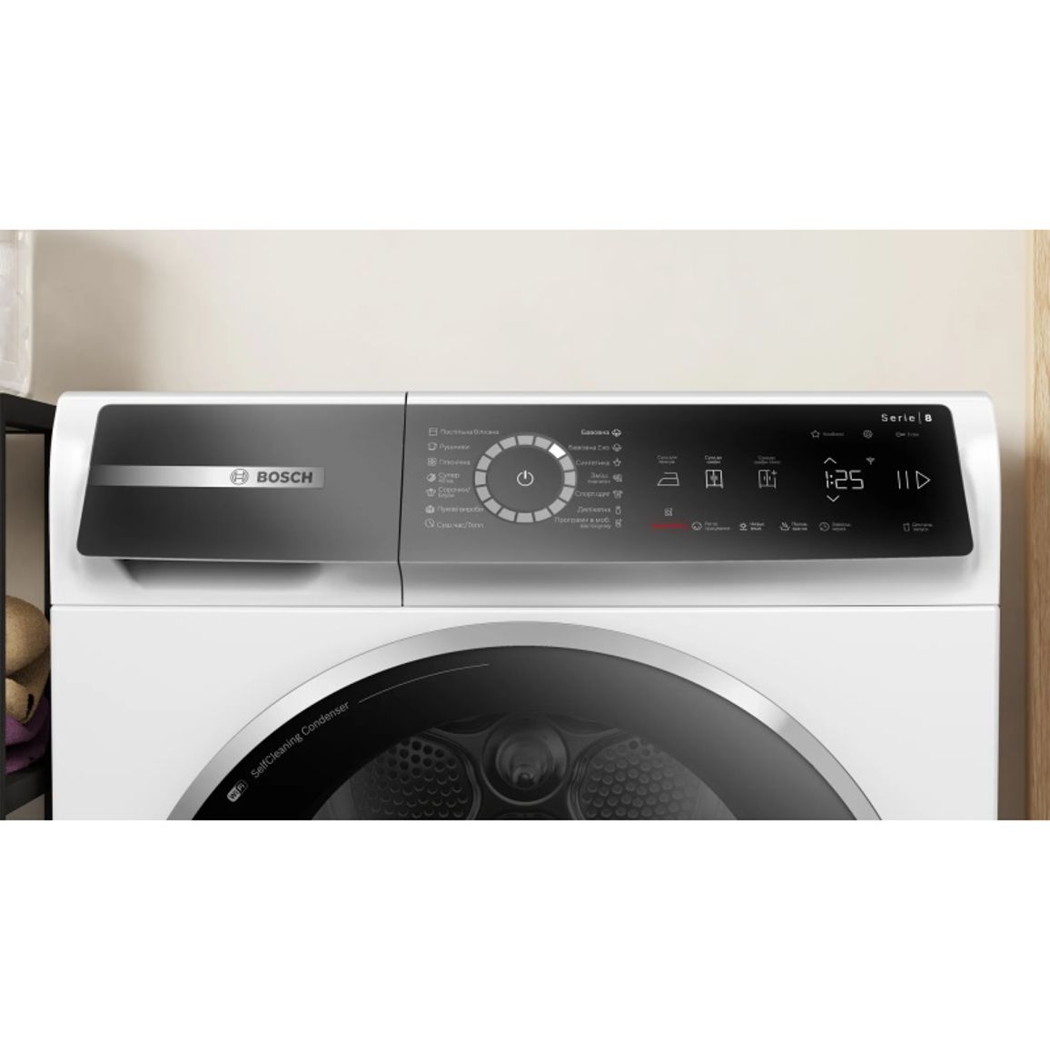 Сушильна машина WQB245B0UA Bosch Сушильна машина WQB245B0UA Bosch