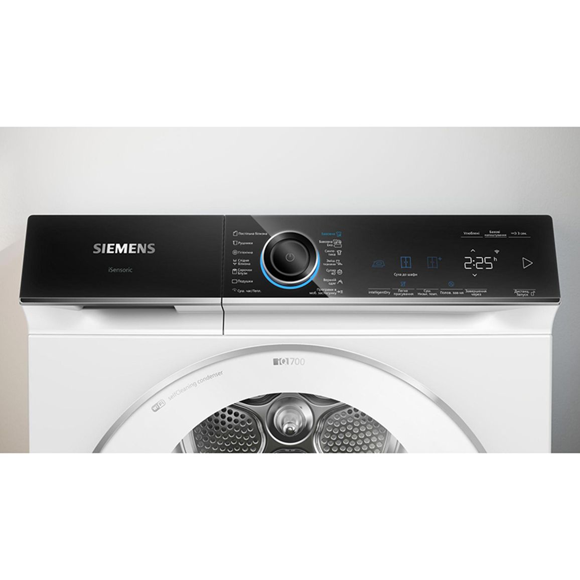 Сушильная машина WQ45B290UA Siemens Сушильная машина WQ45B290UA Siemens
