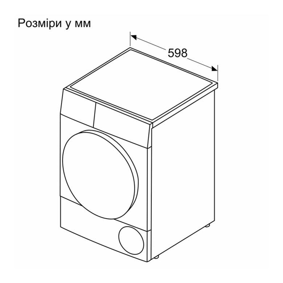 Сушильная машина WQ45B290UA Siemens Сушильная машина WQ45B290UA Siemens