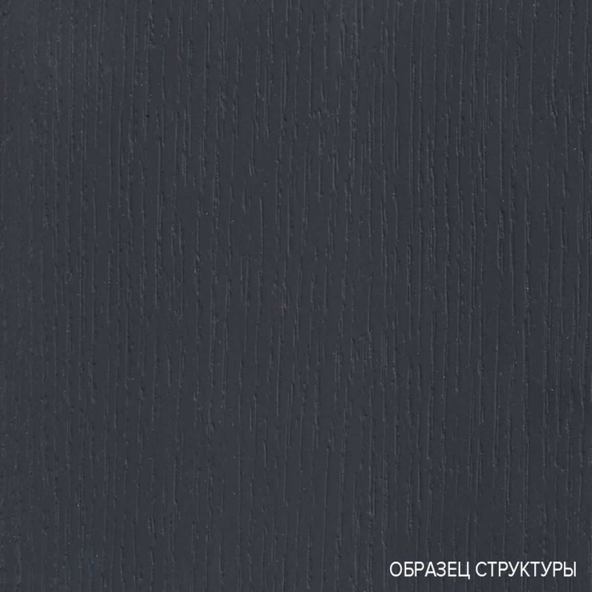 Столешница ARPA 4587 ALEVE влагостойкая / торец під 90 гр. 4200х900х40мм