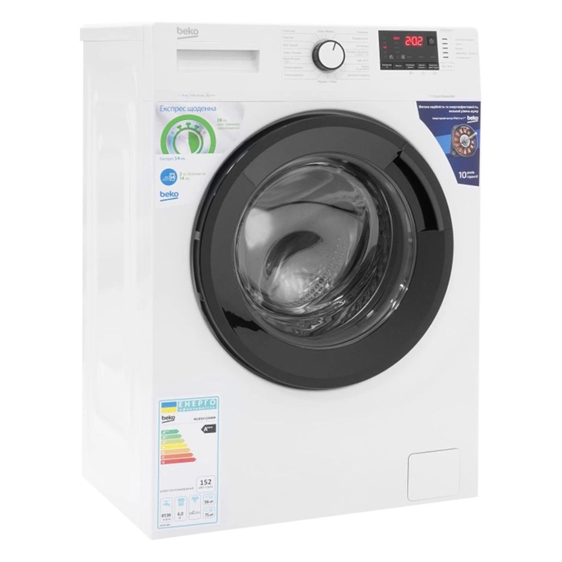 Пральна машина WUE6512IXBW білий Beko Пральна машина WUE6512IXBW білий Beko