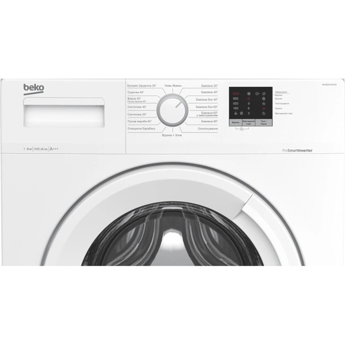 Стиральная машина WUE6511IXWW белый Beko Стиральная машина WUE6511IXWW белый Beko