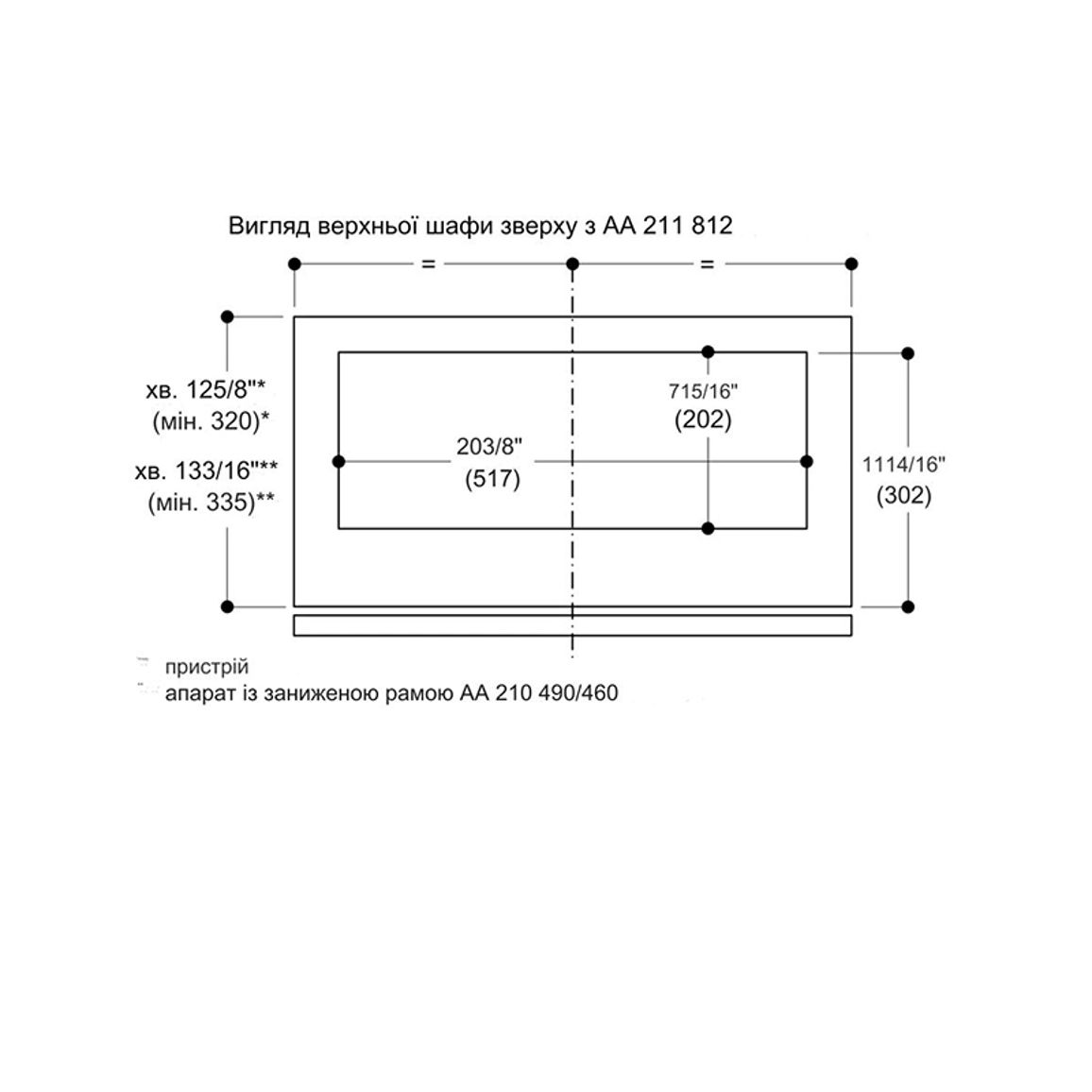 Модуль рециркуляции воздуха AA211812 GAGGENAU Модуль рециркуляции воздуха AA211812 GAGGENAU