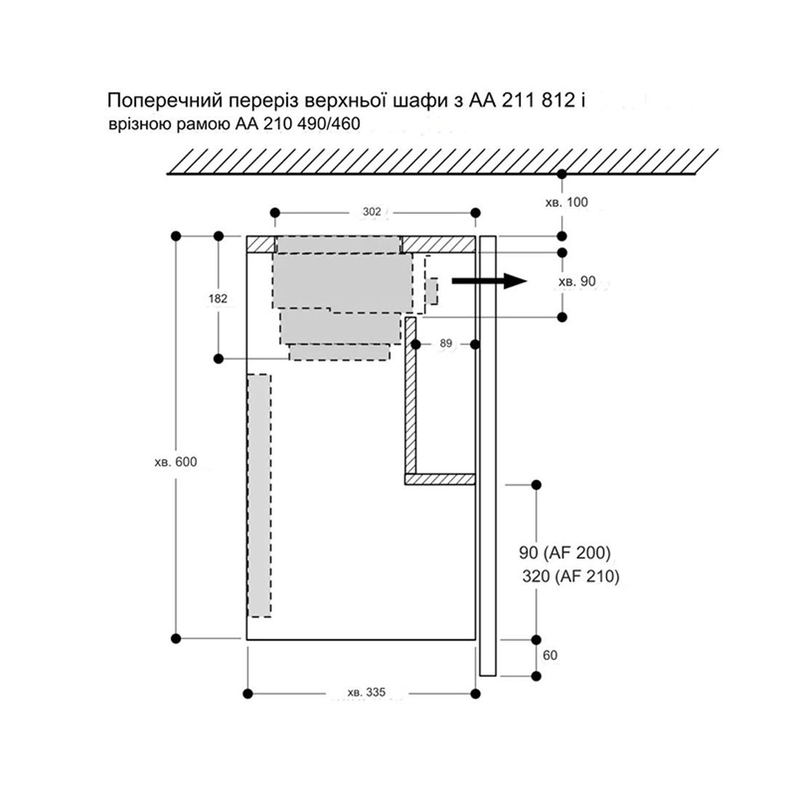 Модуль рециркуляции воздуха AA211812 GAGGENAU Модуль рециркуляции воздуха AA211812 GAGGENAU