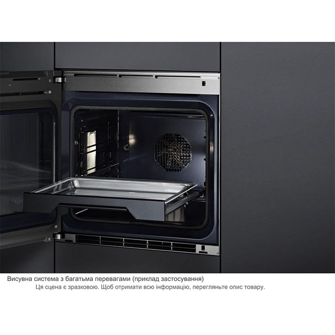 Телескопические направляющие для противня BA018105 GAGGENAU Телескопические направляющие для противня BA018105 GAGGENAU