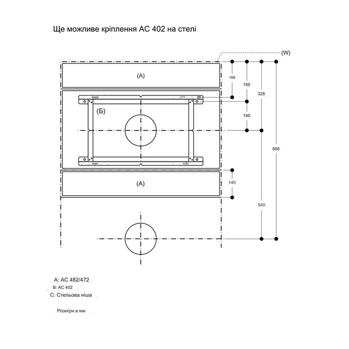 Модуль освещения для вытяжки AC472181 нержавеющая сталь GAGGENAU Модуль освещения для вытяжки AC472181 нержавеющая сталь GAGGENAU