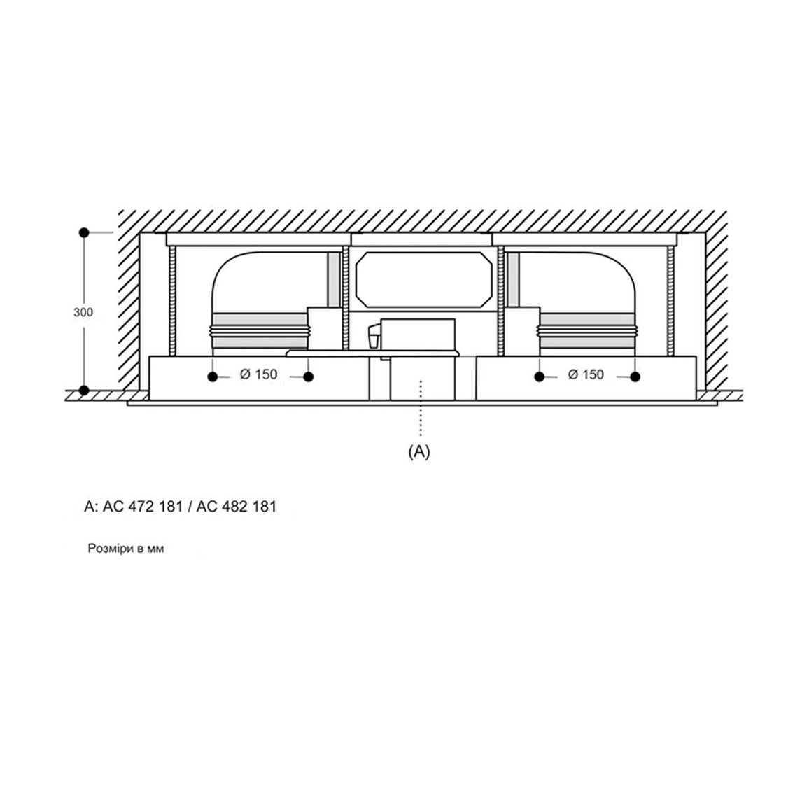 Модуль освещения для вытяжки AC472181 нержавеющая сталь GAGGENAU Модуль освещения для вытяжки AC472181 нержавеющая сталь GAGGENAU