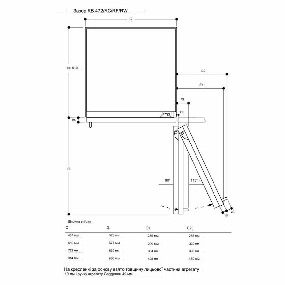 Встраиваемая морозильная камера RF471306 белый GAGGENAU